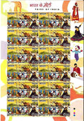 #SL42 to SL45 - Fairs of India SHEETLET MNH INDIA 2007 (Set of 4)
