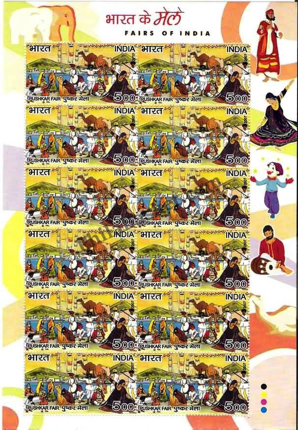 #SL42 to SL45 - Fairs of India SHEETLET MNH INDIA 2007 (Set of 4)
