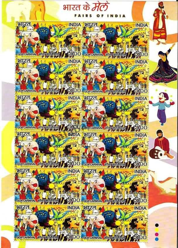 #SL42 to SL45 - Fairs of India SHEETLET MNH INDIA 2007 (Set of 4)