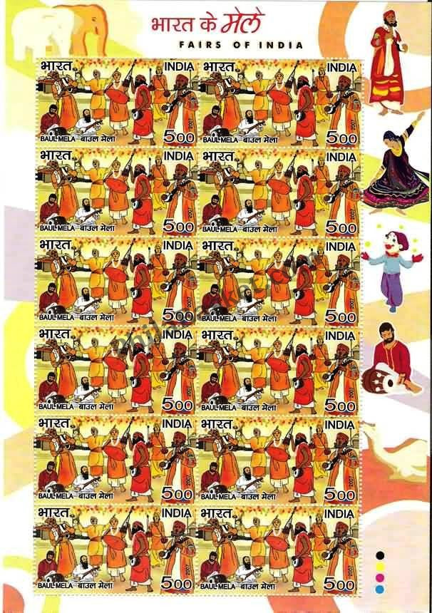 #SL42 to SL45 - Fairs of India SHEETLET MNH INDIA 2007 (Set of 4)