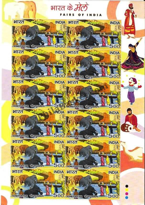 #SL42 to SL45 - Fairs of India SHEETLET MNH INDIA 2007 (Set of 4)