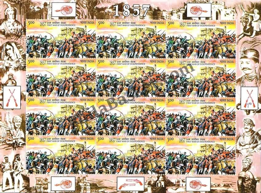 #SL46 to SL48 - 1857 First War of Independence SHEETLET MNH INDIA 2008 (Set of 3)