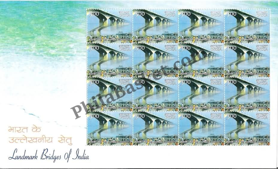 #SL49 to SL54 Landmark Bridges SHEETLET MNH INDIA 2007 (Set of 6)