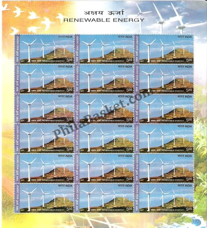 #SL55 to SL59 - Renewable Energy SHEETLET MNH INDIA 2007 (Set of 5)