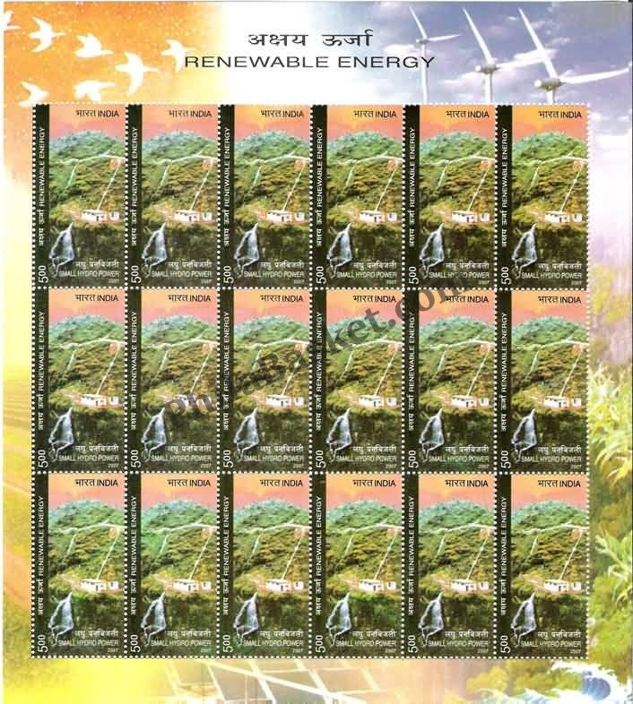 #SL55 to SL59 - Renewable Energy SHEETLET MNH INDIA 2007 (Set of 5)