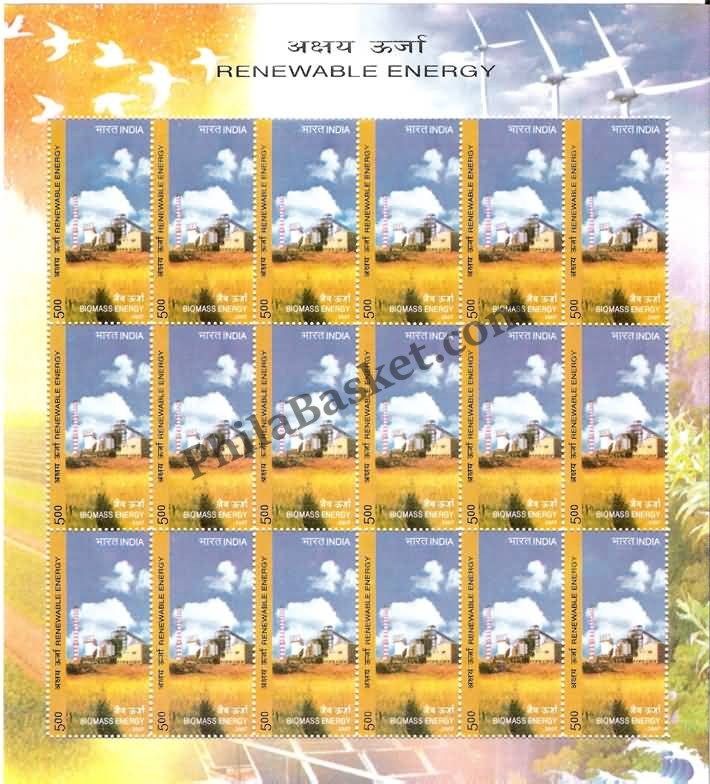 #SL55 to SL59 - Renewable Energy SHEETLET MNH INDIA 2007 (Set of 5)