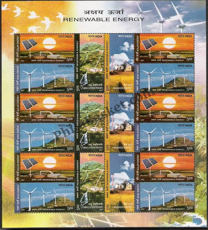 #SL55 to SL59 - Renewable Energy SHEETLET MNH INDIA 2007 (Set of 5)