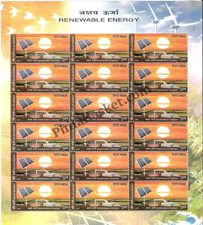 #SL55 to SL59 - Renewable Energy SHEETLET MNH INDIA 2007 (Set of 5)