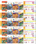 #SL60 to SL61 Greetings SHEETLET MNH INDIA 2007 (Set of 2)
