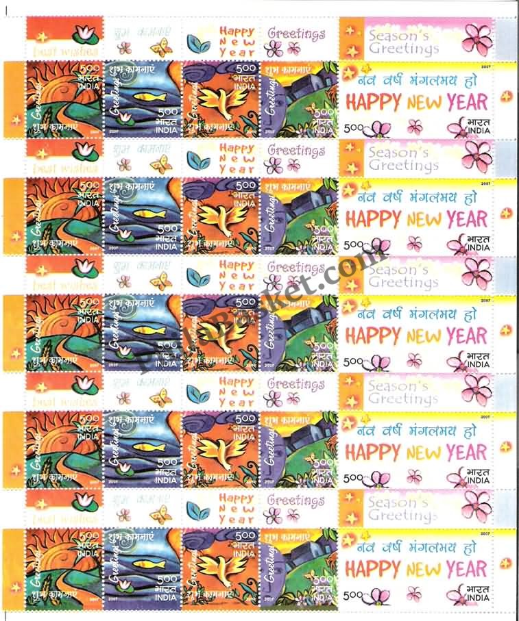 #SL60 to SL61 Greetings SHEETLET MNH INDIA 2007 (Set of 2)