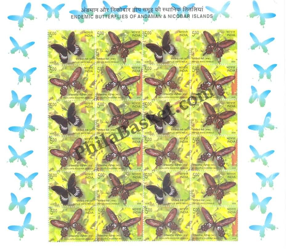 #SL62 to SL66 Endemic Butterflies SHEETLET MNH INDIA 2008 (Set of 4)