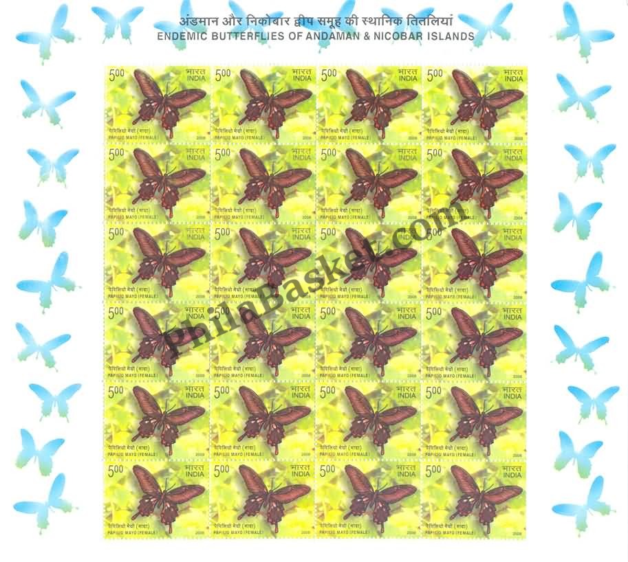 #SL62 to SL66 Endemic Butterflies SHEETLET MNH INDIA 2008 (Set of 4)