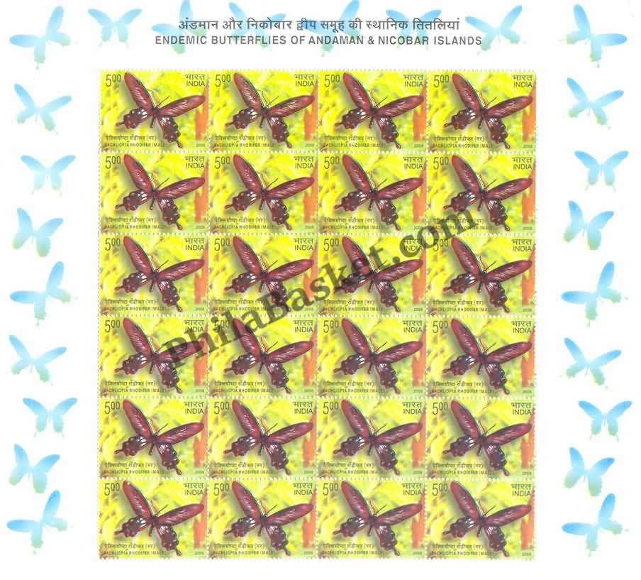 #SL62 to SL66 Endemic Butterflies SHEETLET MNH INDIA 2008 (Set of 4)