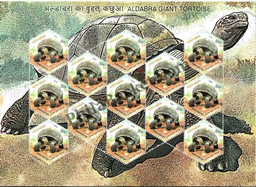 #FS1428 - Aldabra Giant Tortoise - Sheetlet form- FullSheet (Set of 2) India MNH - 2008