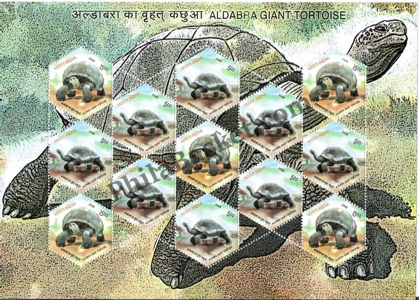 #FS1428 - Aldabra Giant Tortoise - Sheetlet form- FullSheet (Set of 2) India MNH - 2008