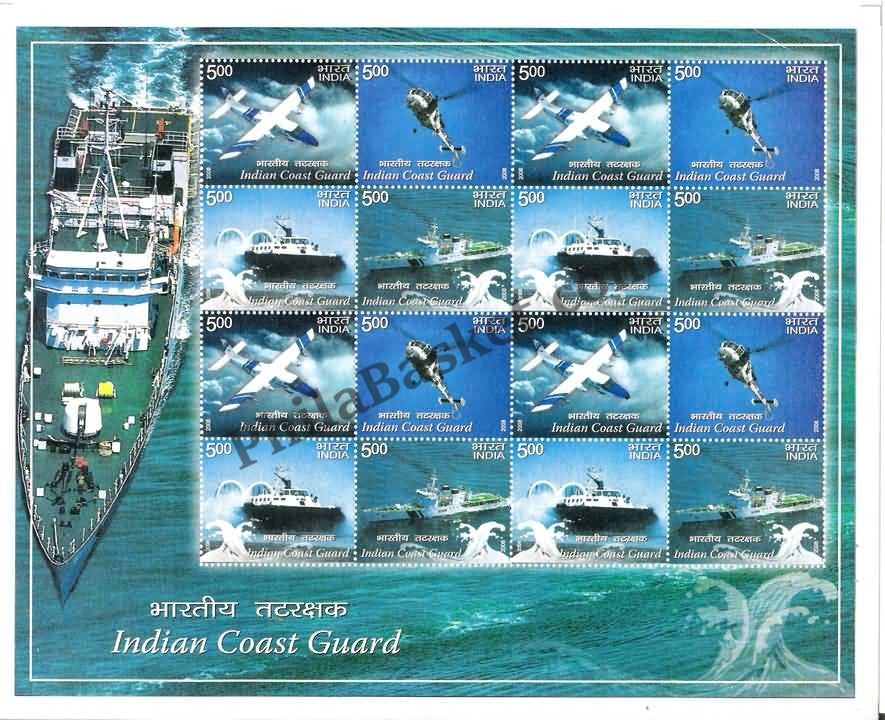 #SL73 to SL77 Indian Coast Guard SHEETLET MNH INDIA 2008 (Set of 5)