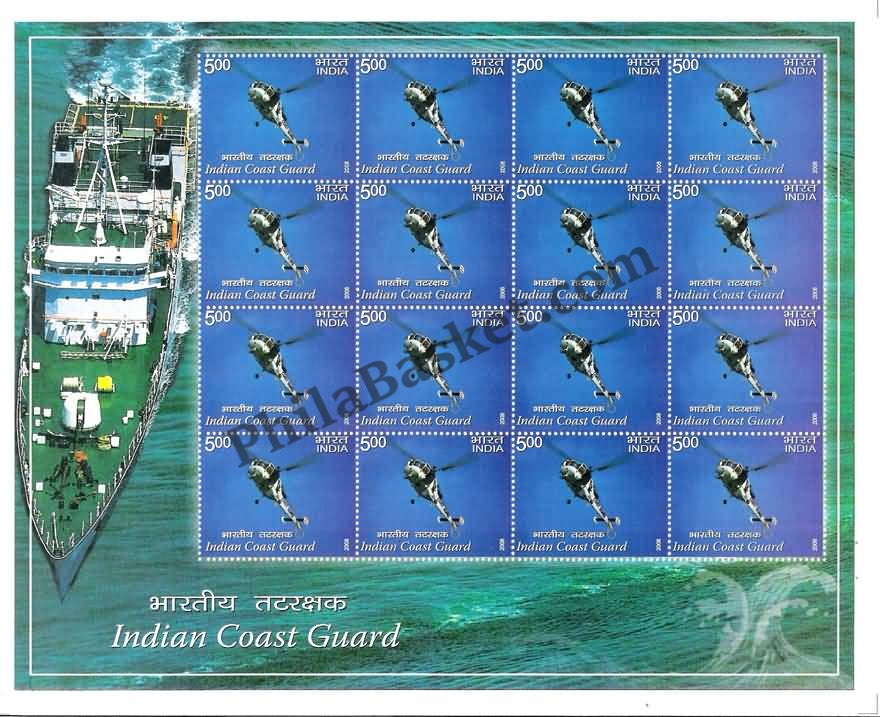 #SL73 to SL77 Indian Coast Guard SHEETLET MNH INDIA 2008 (Set of 5)