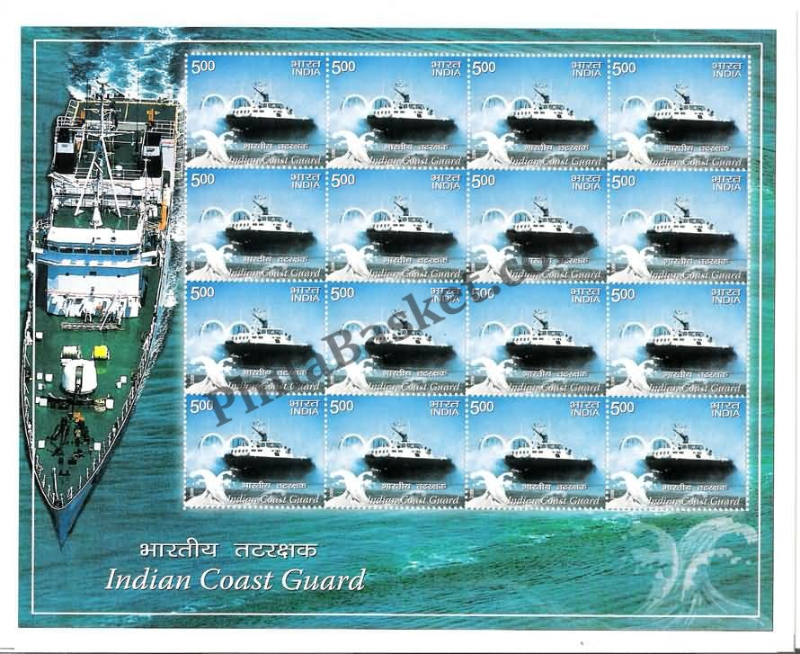 #SL73 to SL77 Indian Coast Guard SHEETLET MNH INDIA 2008 (Set of 5)
