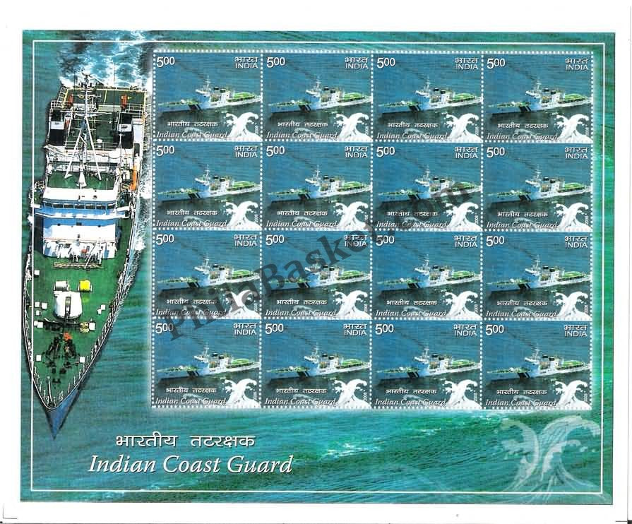 #SL73 to SL77 Indian Coast Guard SHEETLET MNH INDIA 2008 (Set of 5)