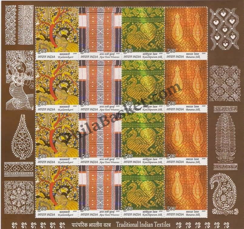 #SL82 Traditional Textile SHEETLET MNH INDIA 2009