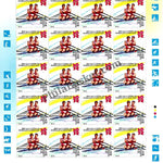 #SL86 to SL90 London 2012 Olympic Games SHEETLET MNH INDIA 2012 (Set of 5)