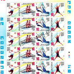 #SL86 to SL90 London 2012 Olympic Games SHEETLET MNH INDIA 2012 (Set of 5)
