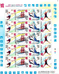 #SL86 to SL90 London 2012 Olympic Games SHEETLET MNH INDIA 2012 (Set of 5)