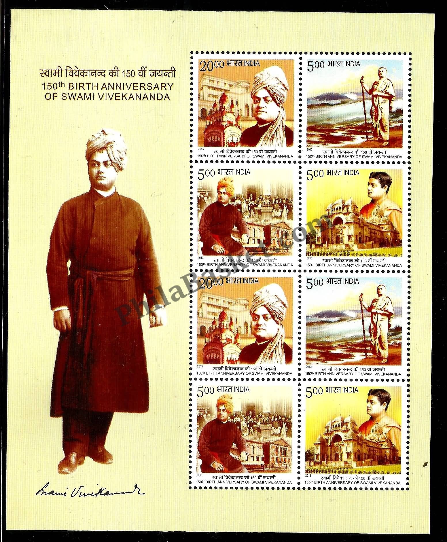 #SL92 Swami Vivekananda SHEETLET MNH INDIA 2013