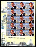 #SL93 Aditya Vikram Birla SHEETLET MNH INDIA 2013