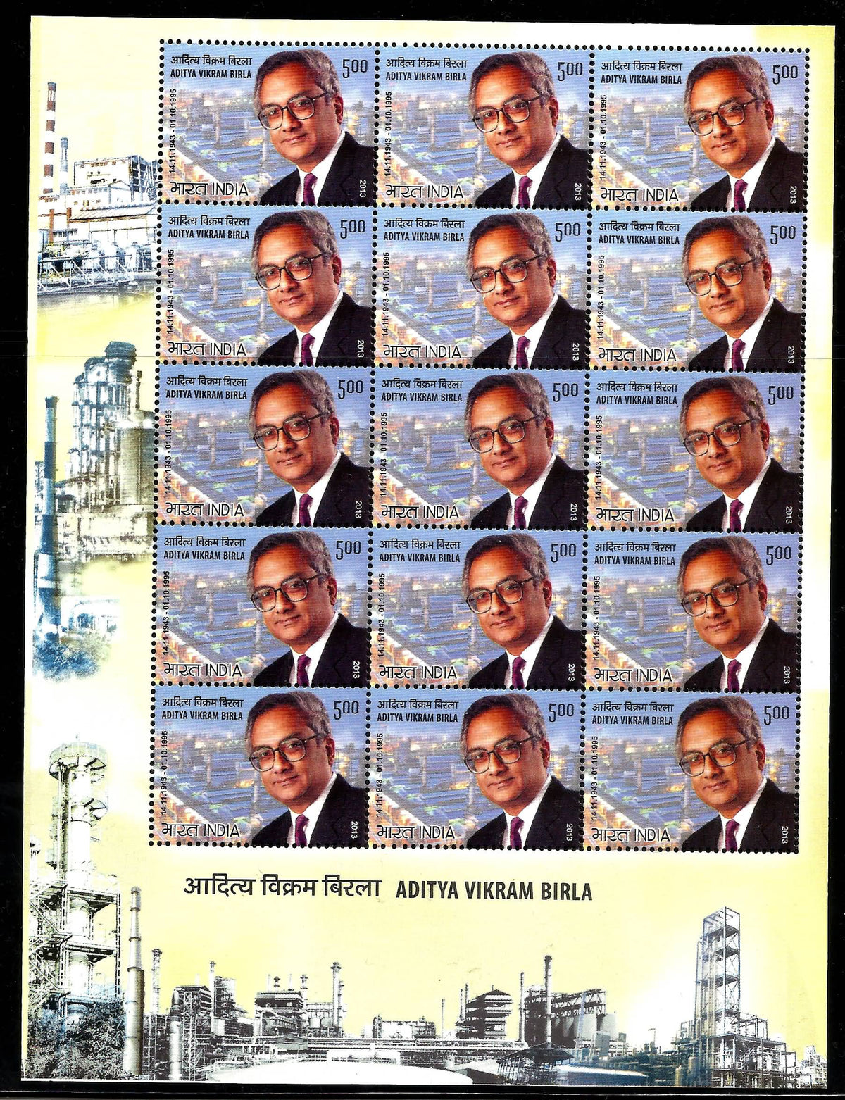 #SL93 Aditya Vikram Birla SHEETLET MNH INDIA 2013