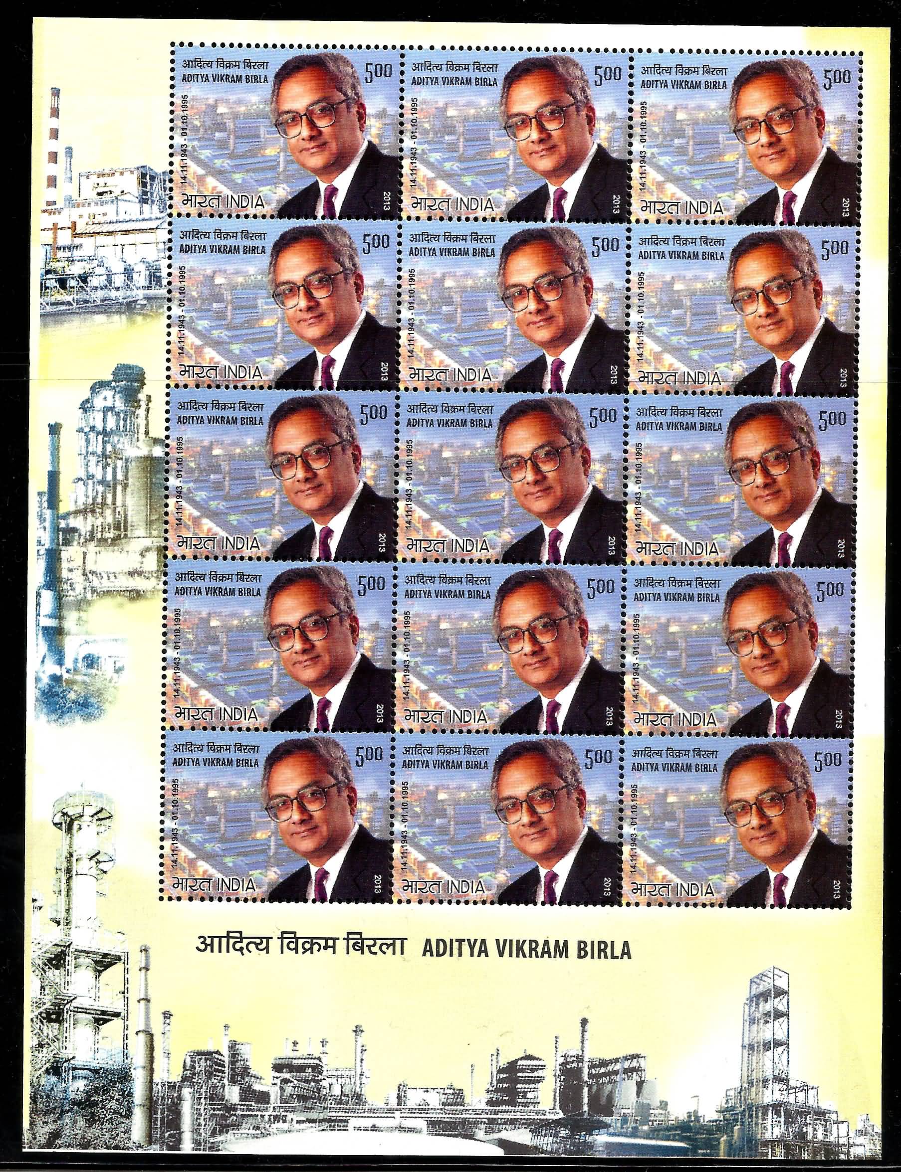 #SL93 Aditya Vikram Birla SHEETLET MNH INDIA 2013