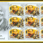 #SL96 to SL103 MUSICIANS SHEETLET MNH INDIA 2014 (Set of 8 )