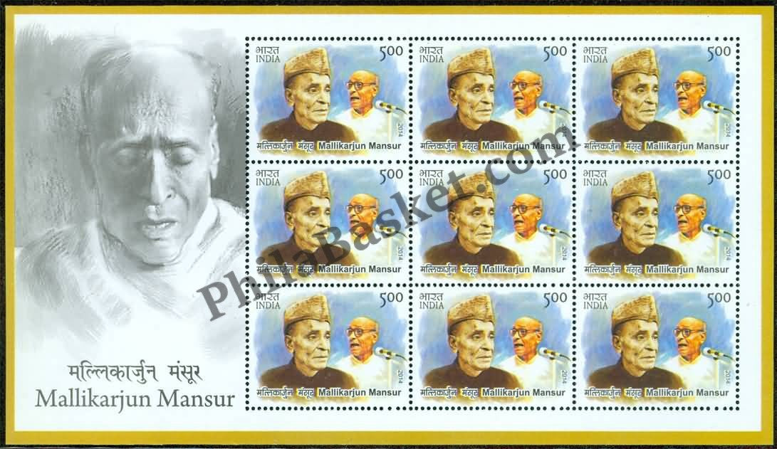 #SL96 to SL103 MUSICIANS SHEETLET MNH INDIA 2014 (Set of 8 )