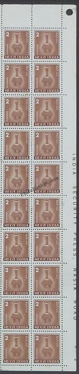 #STP102 - Bidri Ware Definitive Number Plate Strip Stamp India 5th Series Agriculture, Tourism, Export Promotion (17) 11 Jan 1976