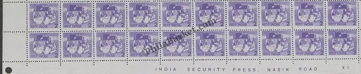 #STP116 - Adult Education Photo Definitive Number Plate Strip Stamp India 6th Series Rural Prosperity (21) 31 Mar 1980