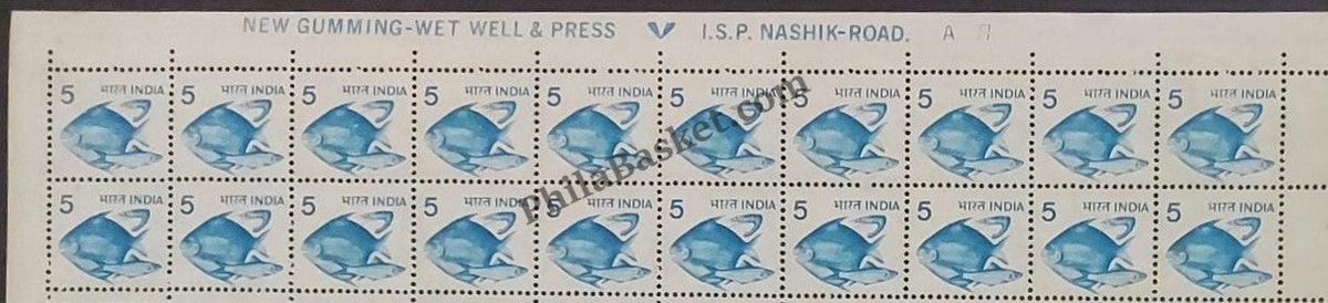 #STP118 - Pisciculture Large Star Watermark Definitive Number Plate Strip Stamp India 6th Series Rural Prosperity (21) 26 Nov 1979
