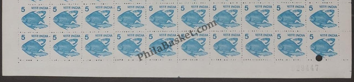 #STP119 - Pisciculture - Offset-litho Ashokan Watermark Definitive Number Plate Strip Stamp India 6th Series Rural Prosperity (21)
