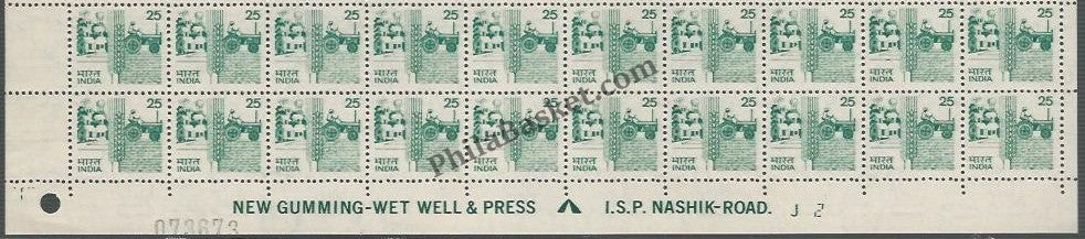 #STP126 - Tractor Ashokan Watermark Definitive Number Plate Strip Stamp India 6th Series Rural Prosperity (21)