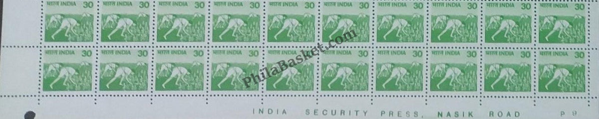#STP127 - Harvest Ashokan Watermark Definitive Number Plate Strip Stamp India 6th Series Rural Prosperity (21)
