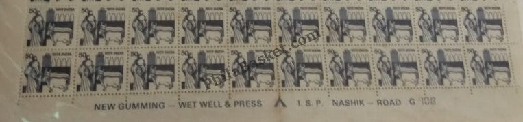 #STP129 - Dairy Ashokan Watermark Definitive Number Plate Strip Stamp India 6th Series Rural Prosperity (21)