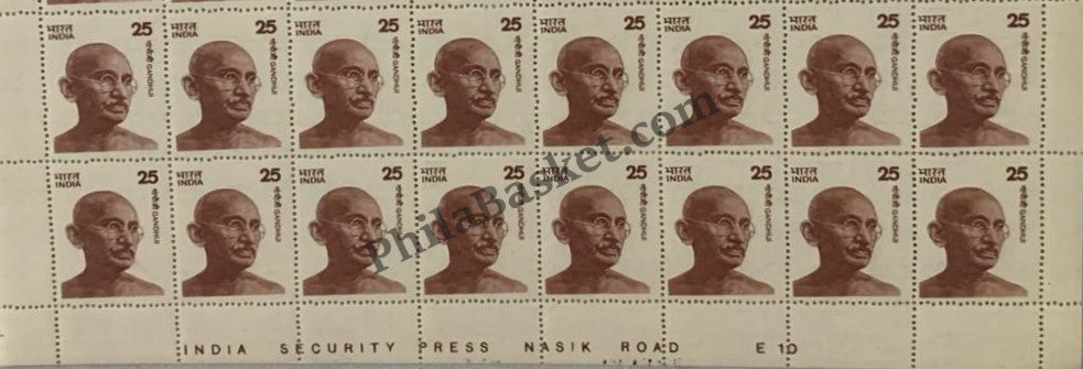 #STP137 - Gandhi Large Definitive Number Plate Strip Stamp India Gandhi Nehru Series 1976