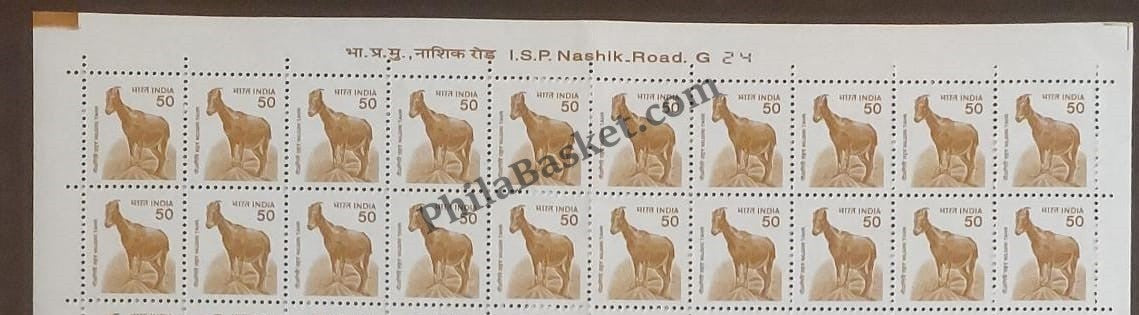 #STP166 - Nilgiri Thar Ashokan Watermark Definitive Number Plate Strip Stamp India 9th Series Flora and Fauna (12) 20 Jul 2000