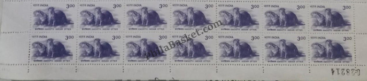 #STP169 - Smooth Indian Otter Ashokan Watermark Definitive Number Plate Strip Stamp India 9th Series Flora and Fauna (12) 20 Jul 2002