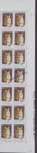 #STP171 - Leopard Cat Ashokan Watermark Definitive Number Plate Strip Stamp India 9th Series Flora and Fauna (12) 30 Apr 2000