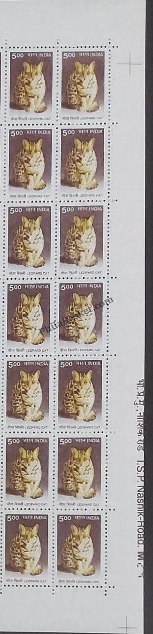 #STP171 - Leopard Cat Ashokan Watermark Definitive Number Plate Strip Stamp India 9th Series Flora and Fauna (12) 30 Apr 2000