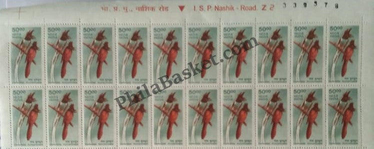 #STP176 - Paradise Flycatcher Ashokan Watermark Definitive Number Plate Strip Stamp India 9th Series Flora and Fauna (12) 30 Oct 2000