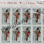 #STP176 - Paradise Flycatcher Ashokan Watermark Definitive Number Plate Strip Stamp India 9th Series Flora and Fauna (12) 30 Oct 2000