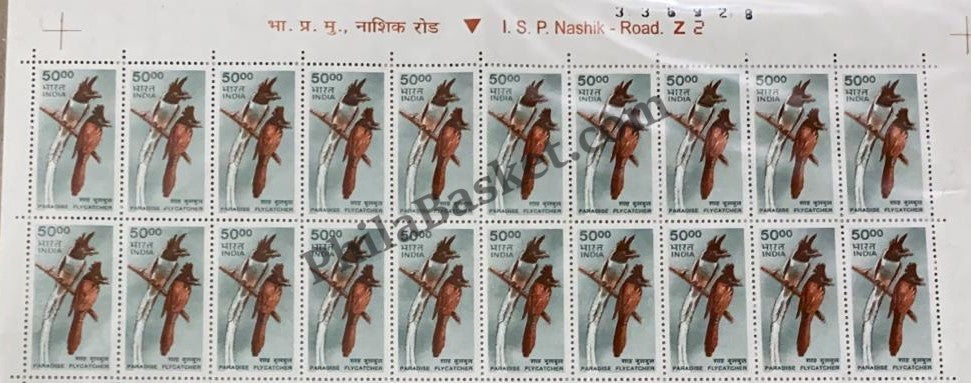#STP176 - Paradise Flycatcher Ashokan Watermark Definitive Number Plate Strip Stamp India 9th Series Flora and Fauna (12) 30 Oct 2000