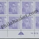 #STP178 (A) - E.V. Ramasami Big Sheet Ashokan Watermark Definitive Number Plate Strip Stamp India 10th Series Builders of Modern India (13) 11 May 2009