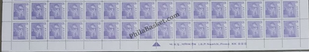 #STP178 (A) - E.V. Ramasami Big Sheet Ashokan Watermark Definitive Number Plate Strip Stamp India 10th Series Builders of Modern India (13) 11 May 2009